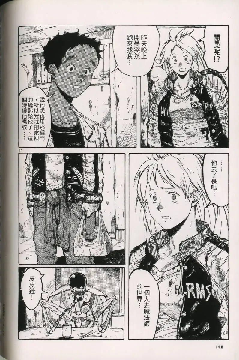 第04卷 第149页