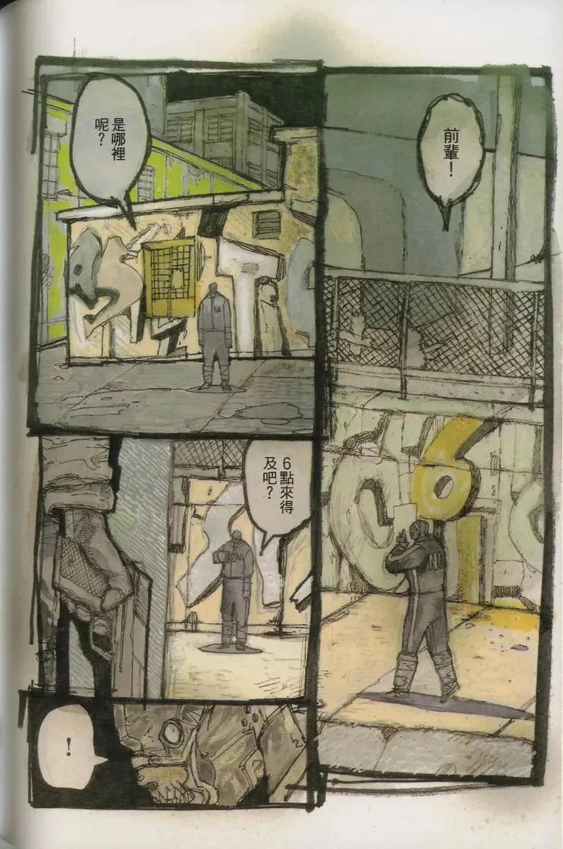 第04卷 第151页