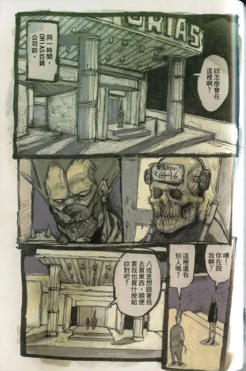 第04卷 第152页