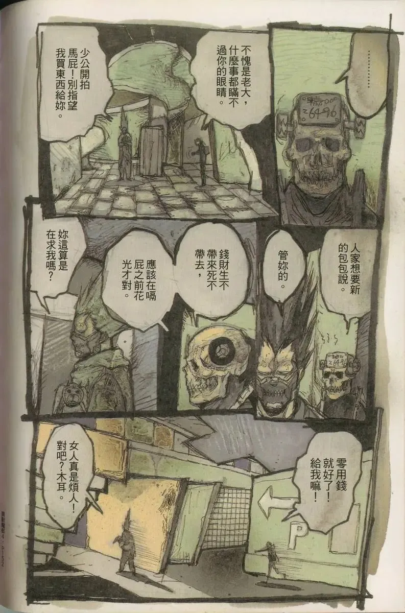第04卷 第153页