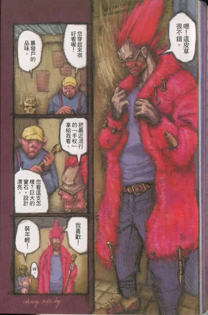 第04卷 第154页