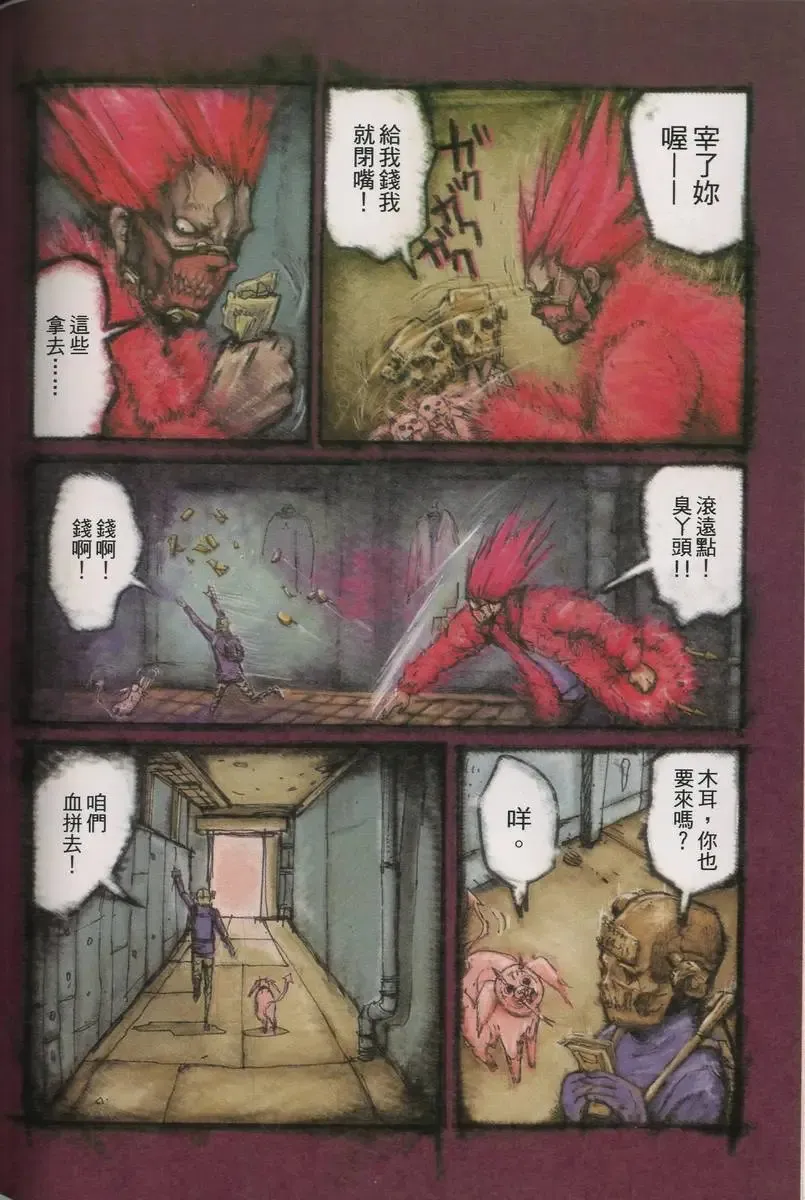 第04卷 第155页