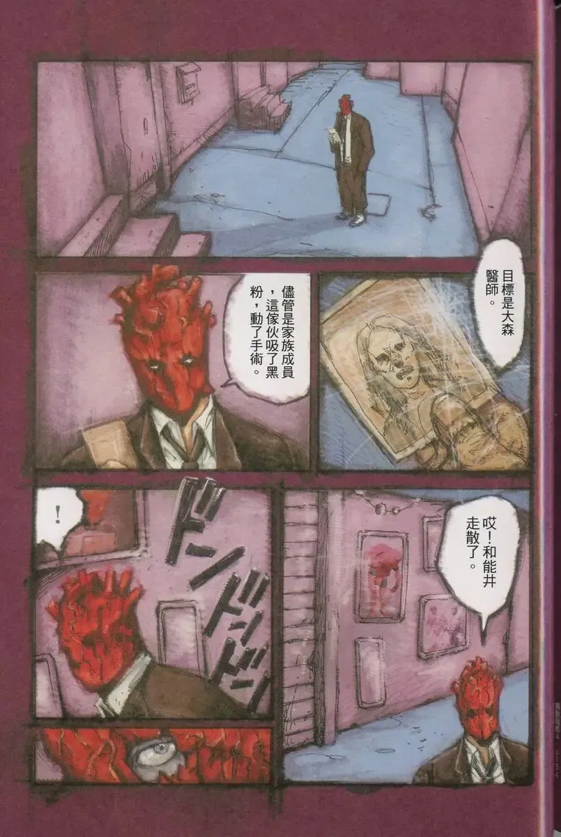 第04卷 第156页