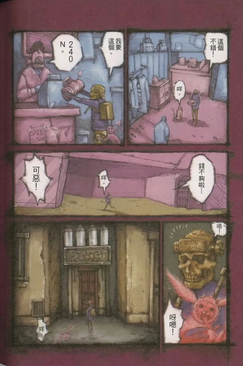 第04卷 第157页