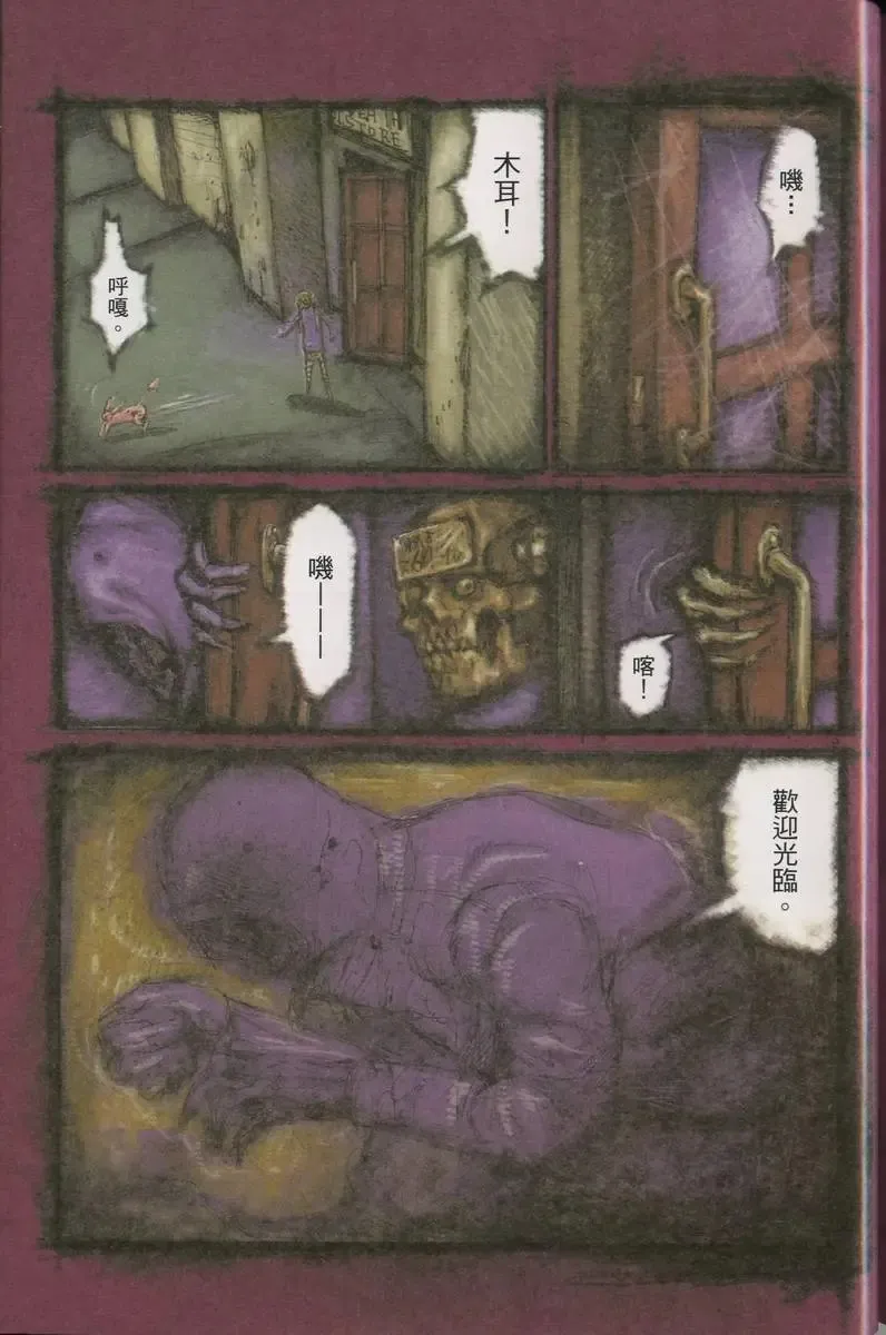 第04卷 第158页