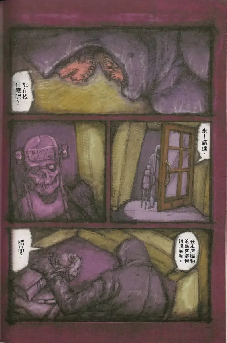 第04卷 第159页