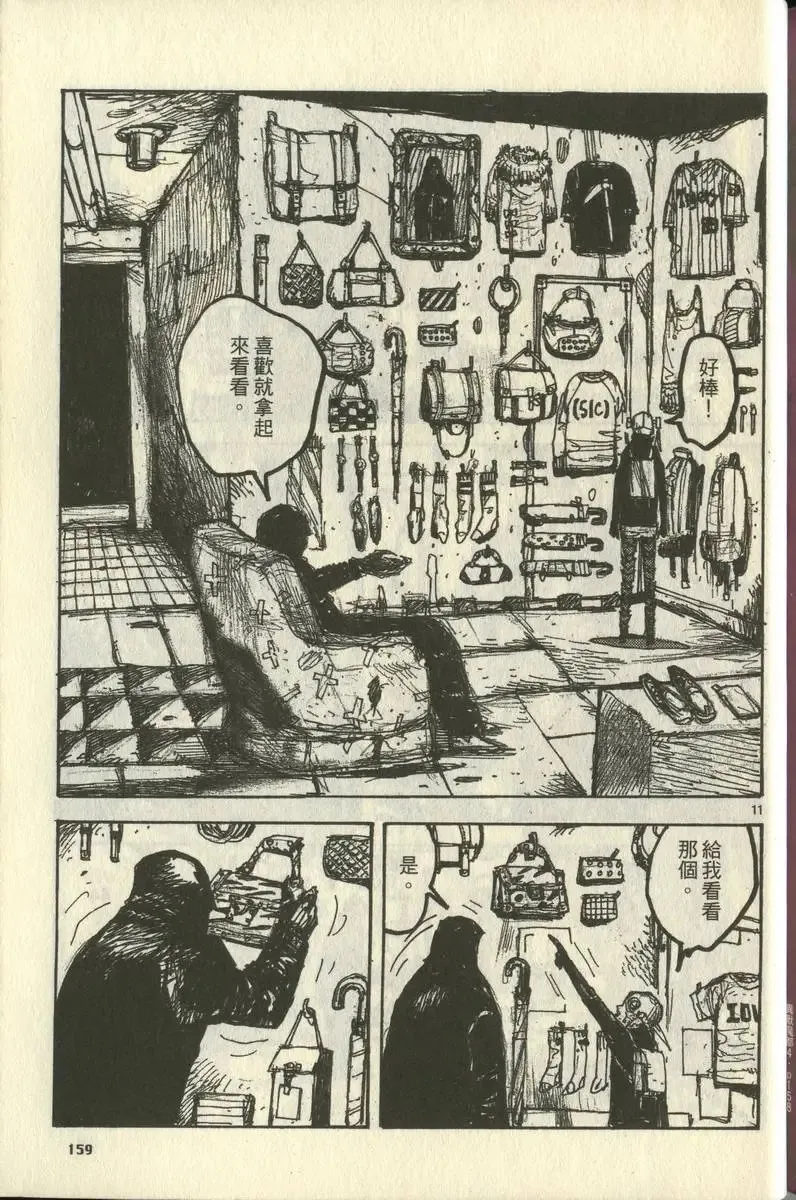 第04卷 第160页