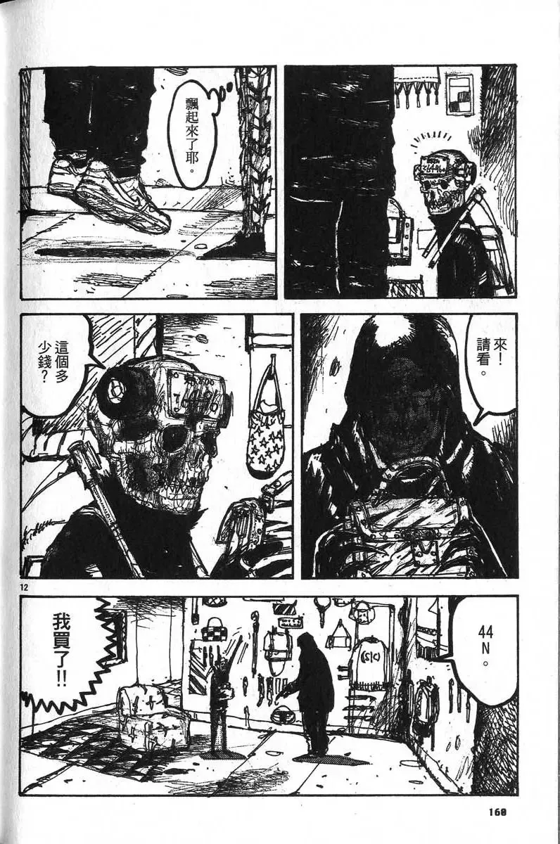 第04卷 第161页