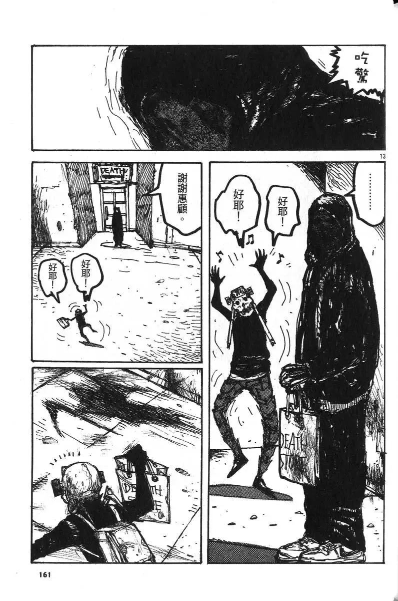 第04卷 第162页