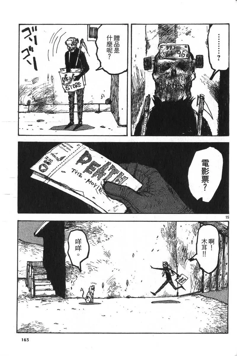 第04卷 第164页