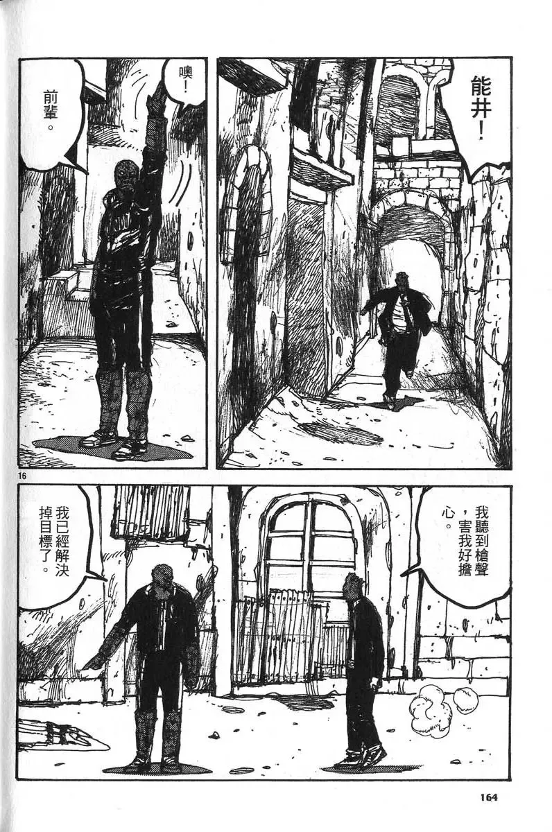 第04卷 第165页