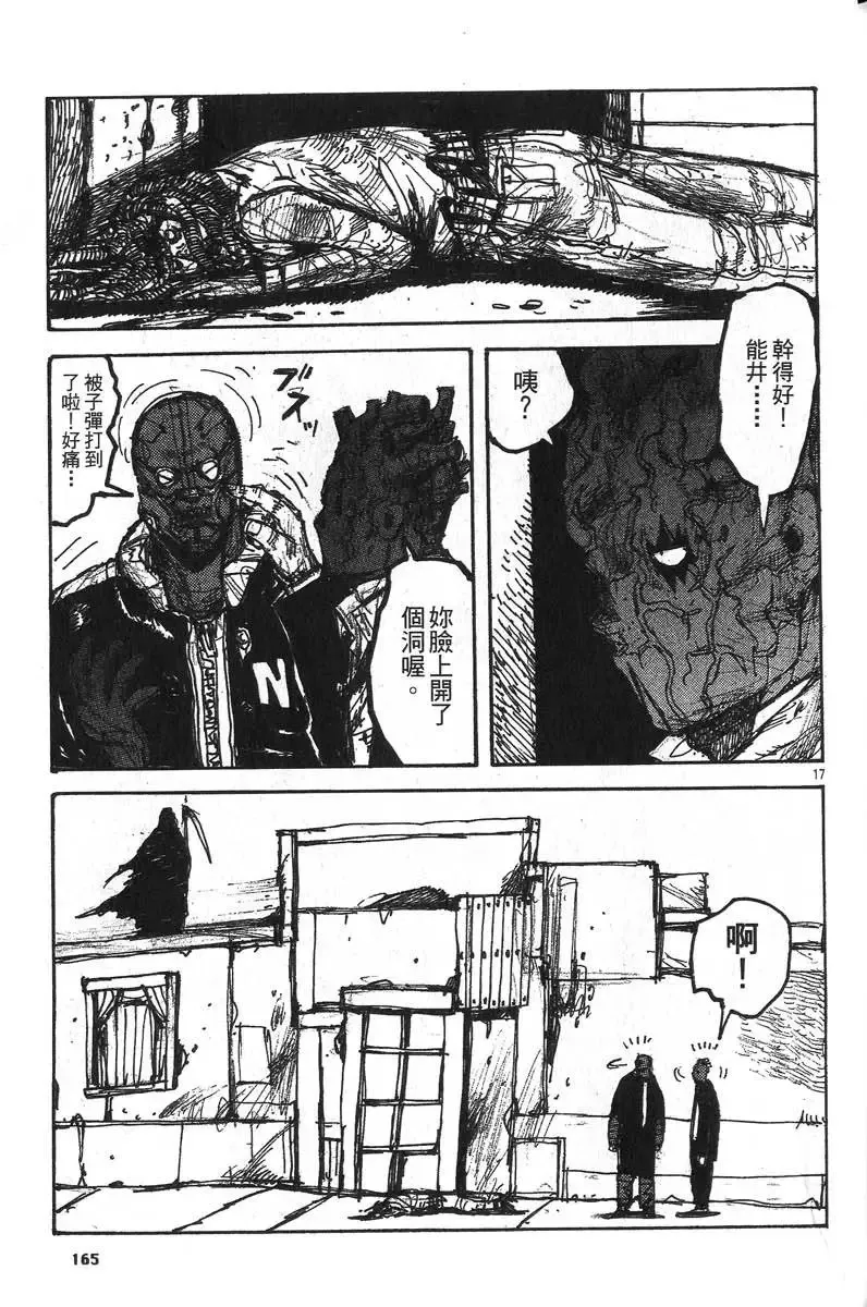 第04卷 第166页