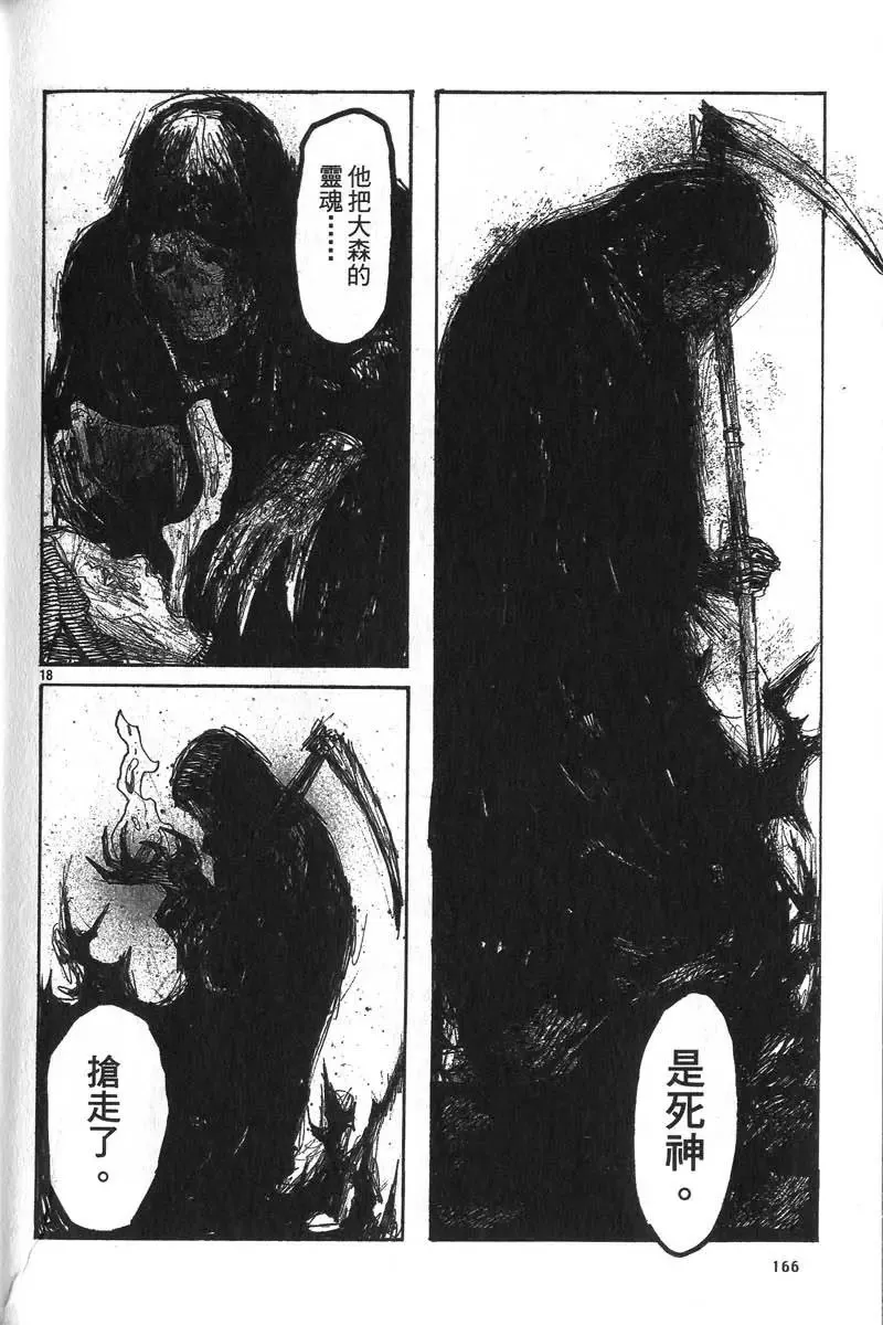 第04卷 第167页