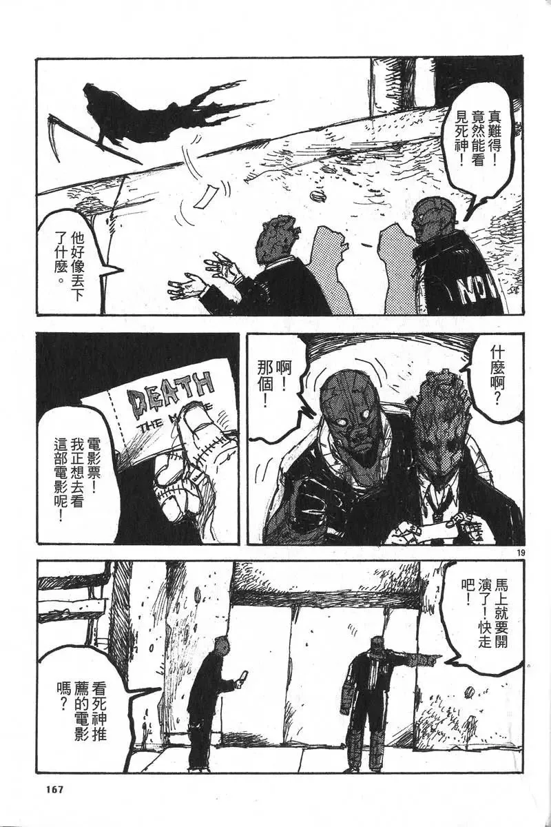 第04卷 第168页