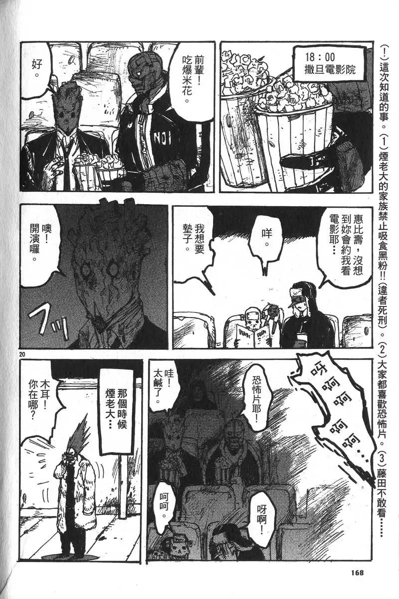 第04卷 第169页