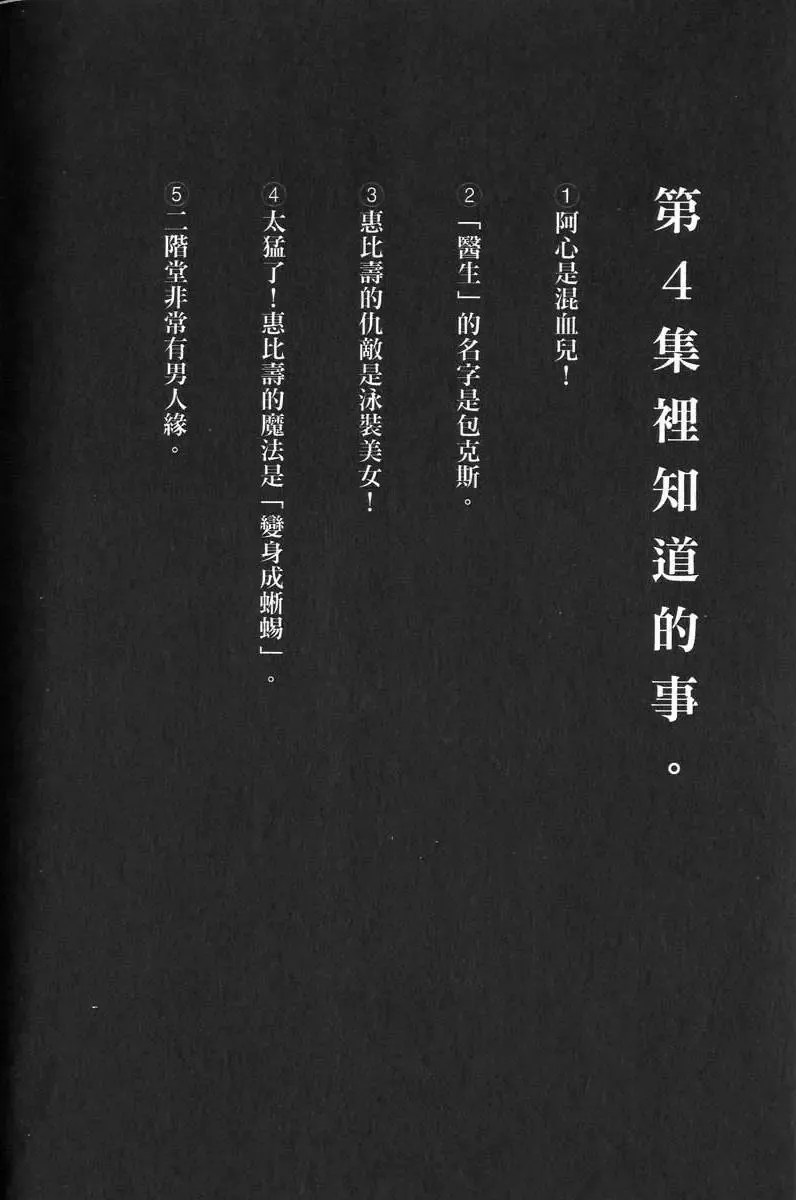 第04卷 第171页