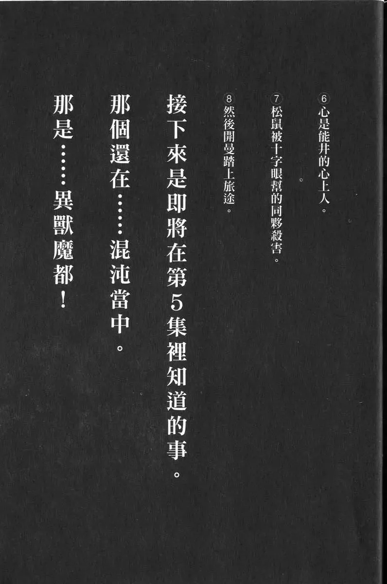 第04卷 第172页