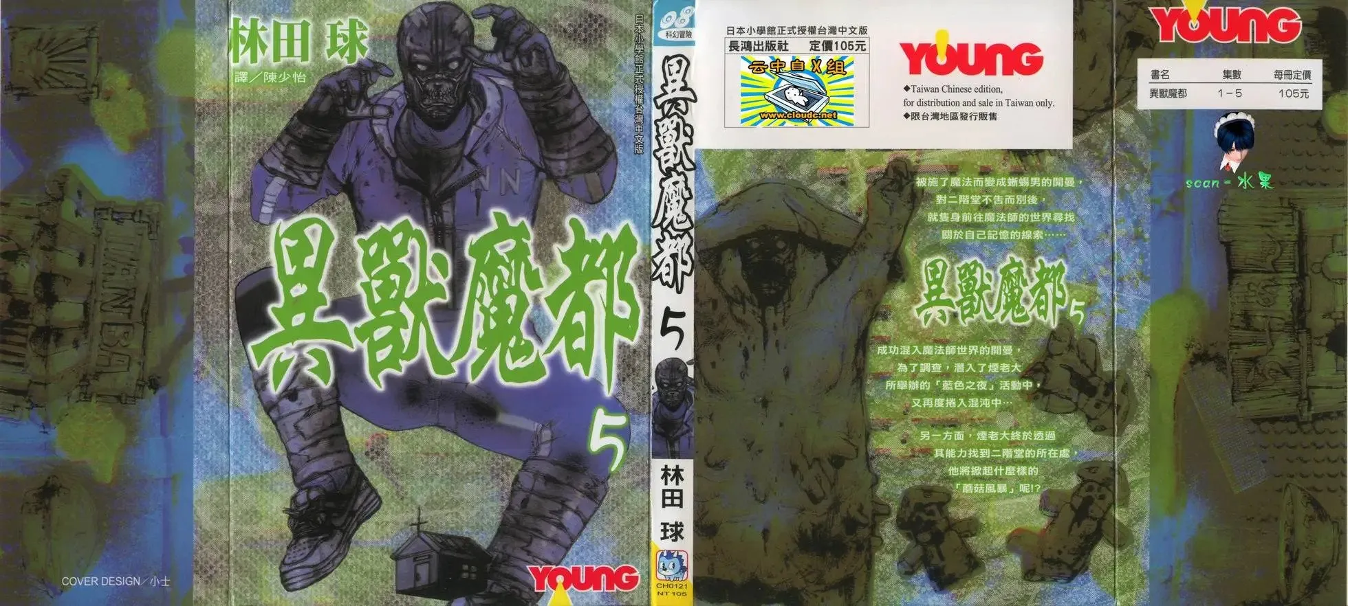 第05卷 第1页