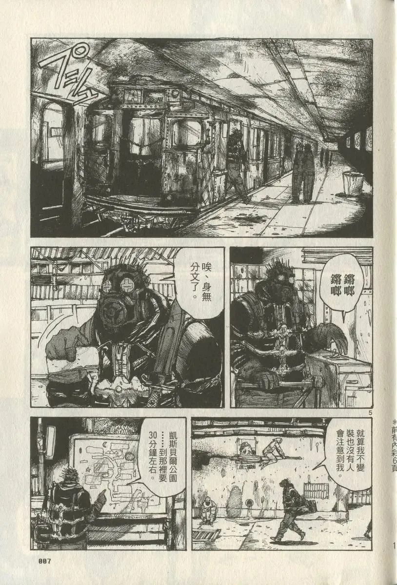 第05卷 第8页
