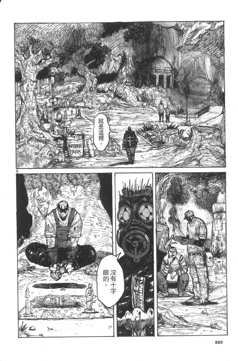 第05卷 第9页