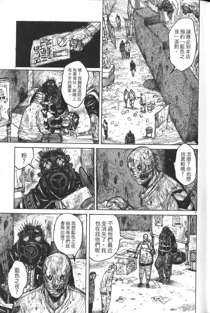 第05卷 第10页
