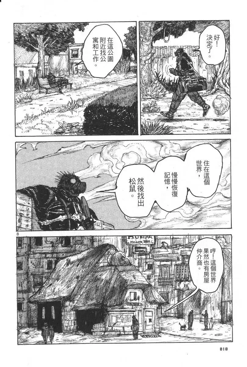 第05卷 第11页