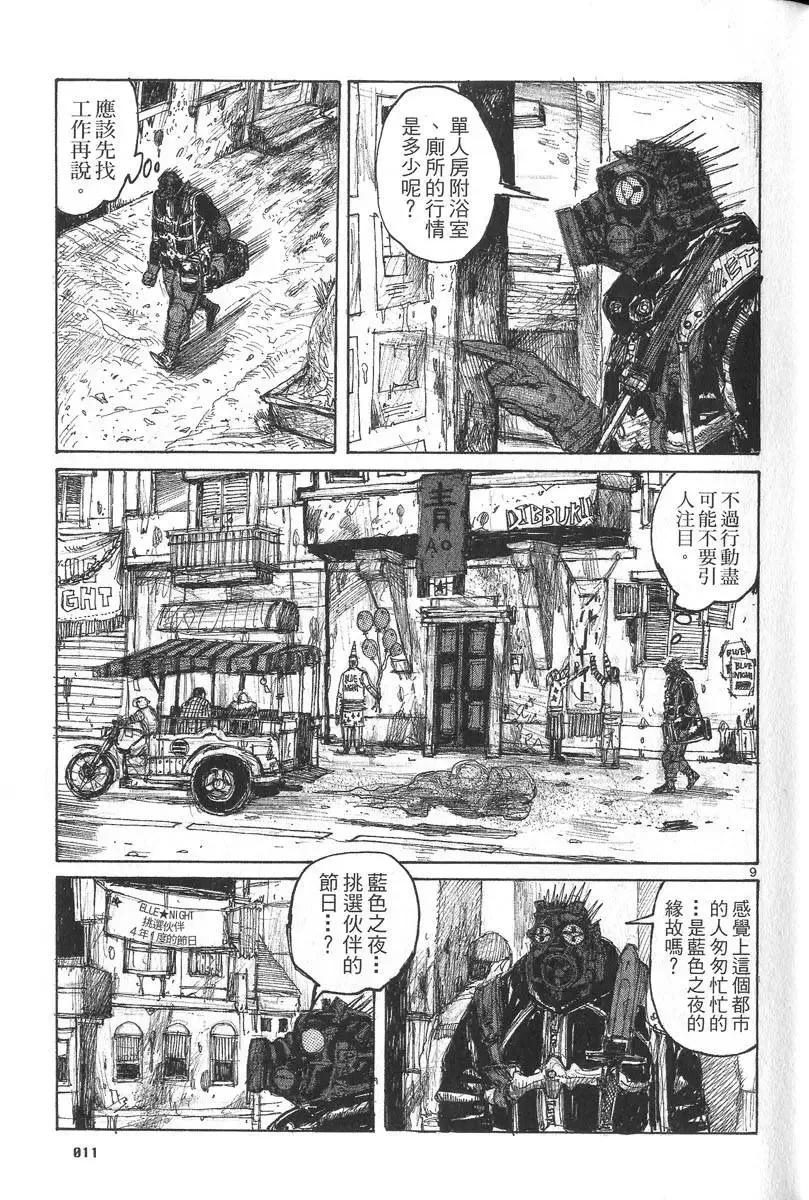 第05卷 第12页