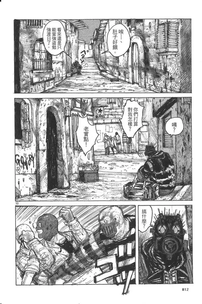 第05卷 第13页