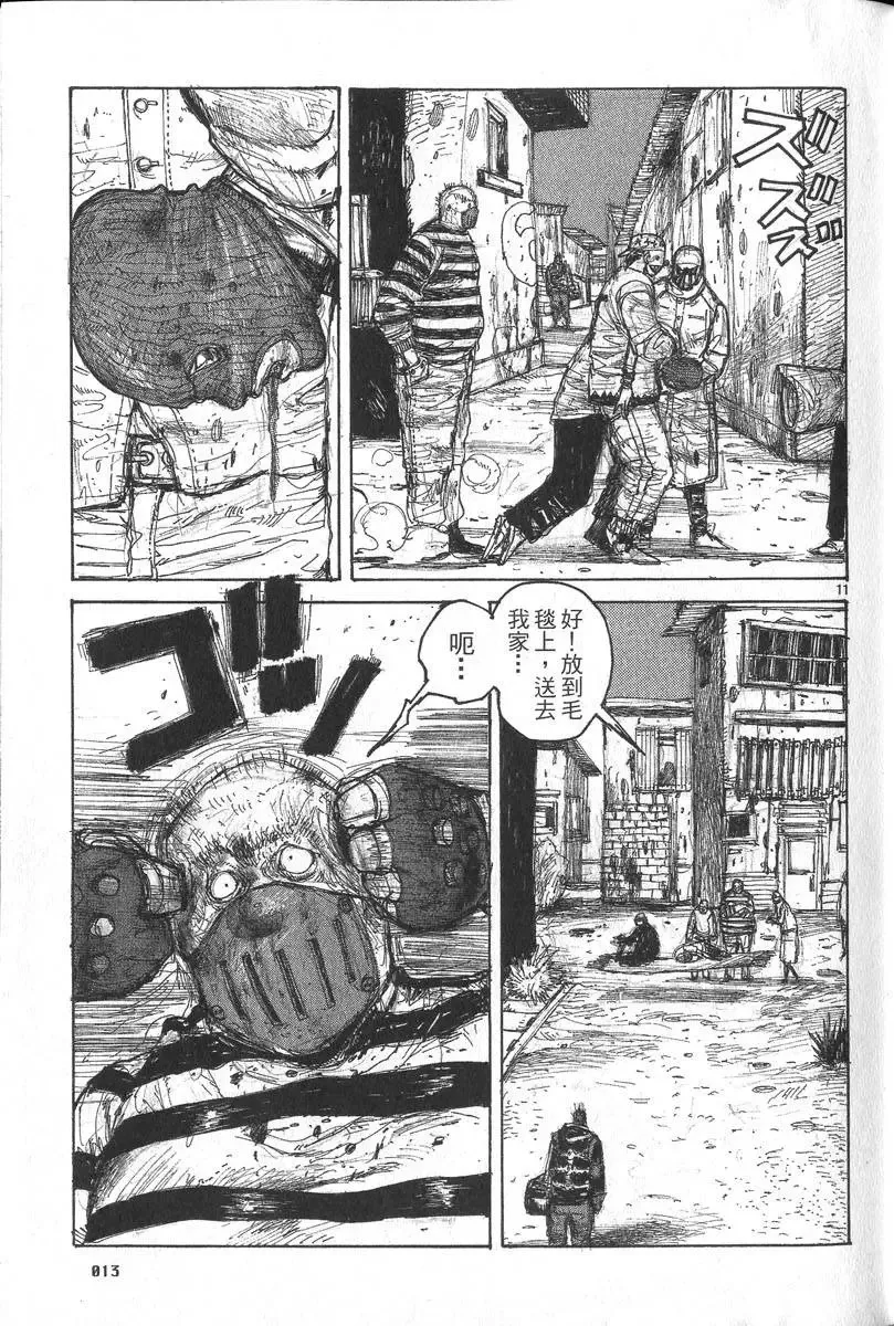 第05卷 第14页