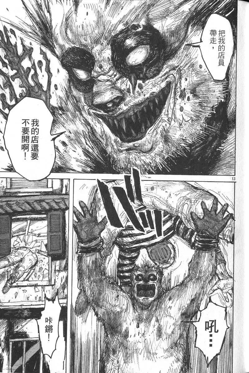 第05卷 第16页