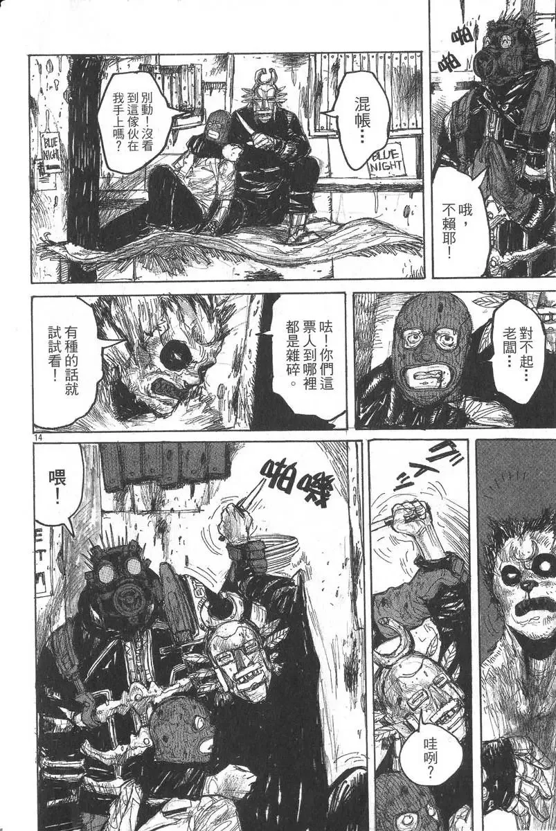 第05卷 第17页