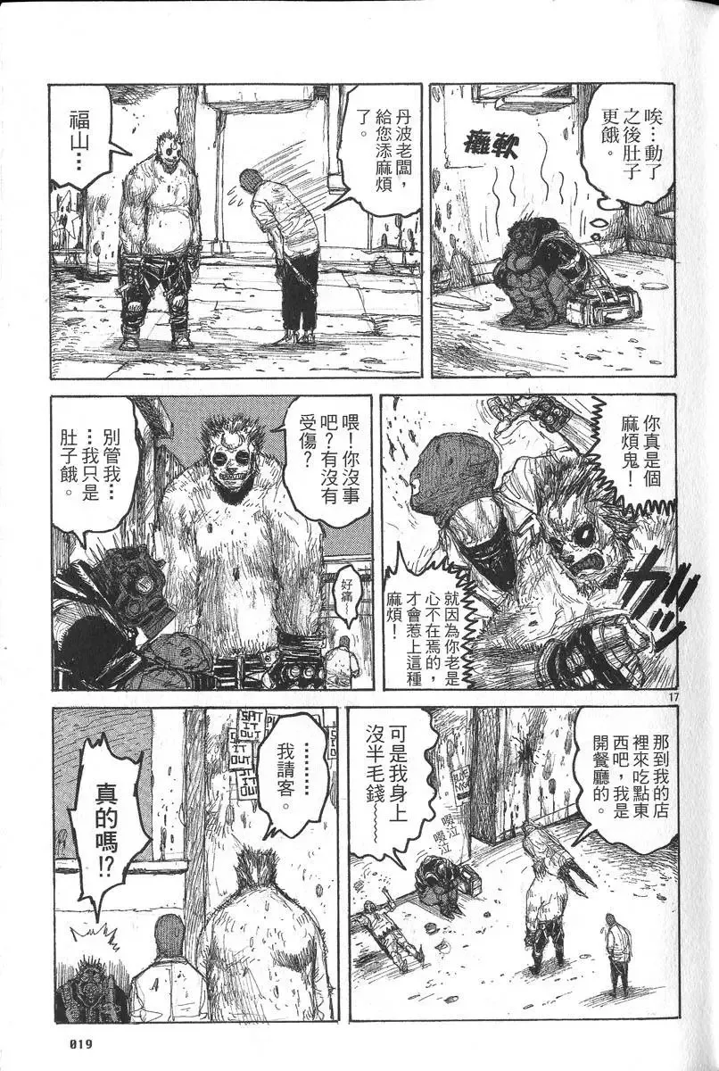 第05卷 第20页