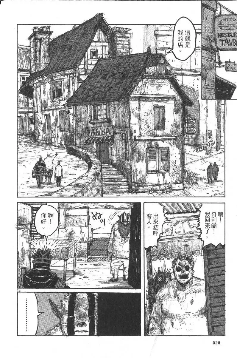 第05卷 第21页