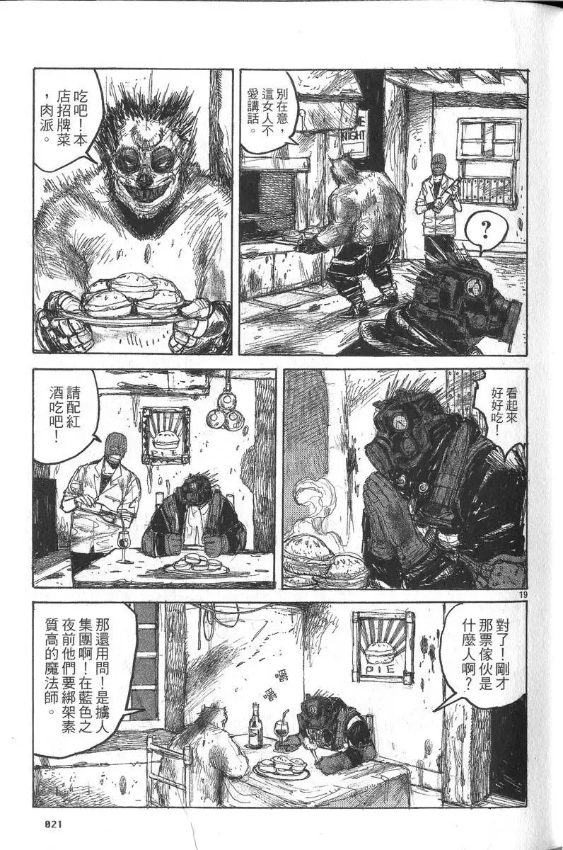 第05卷 第22页