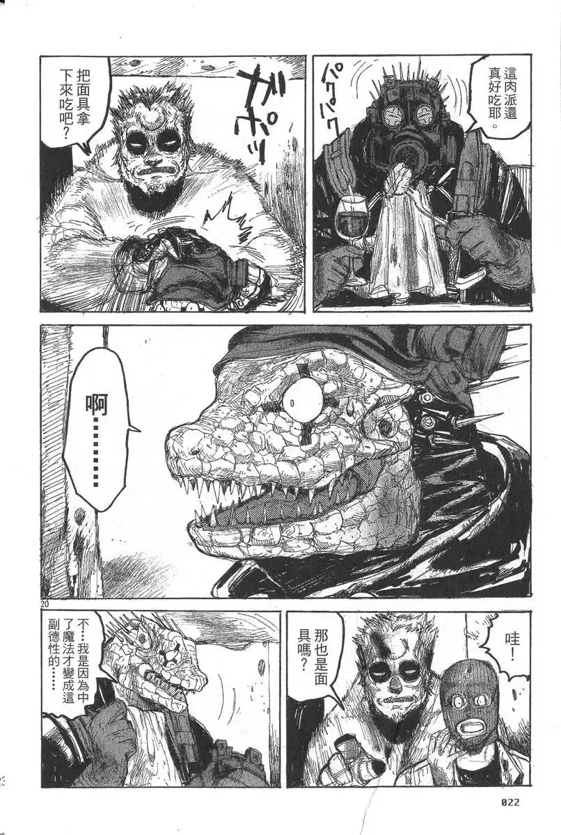 第05卷 第23页