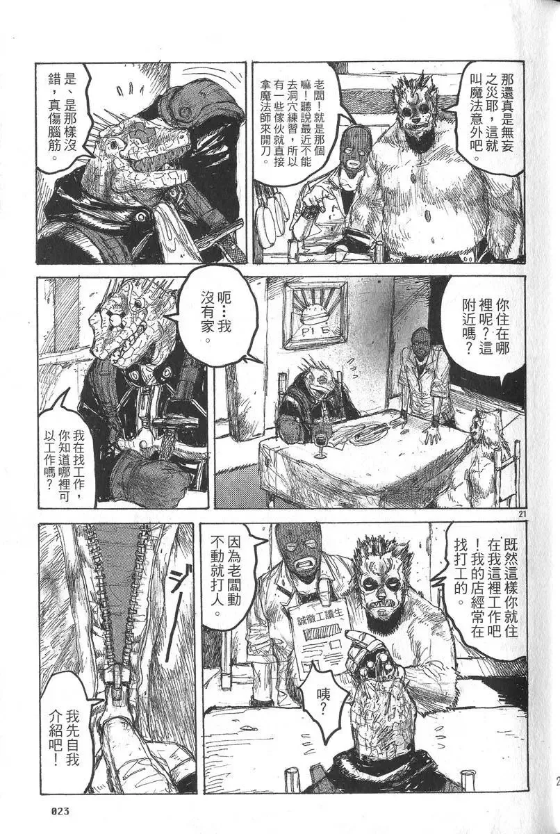 第05卷 第24页