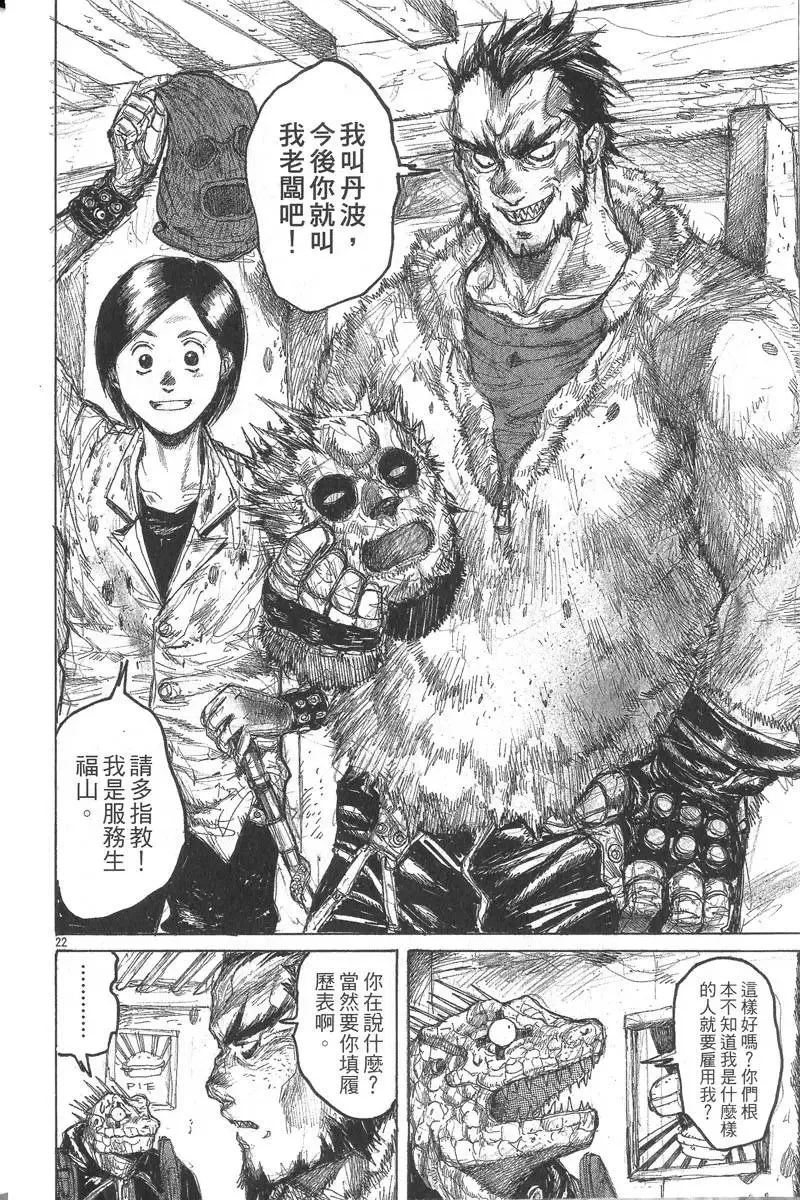 第05卷 第25页