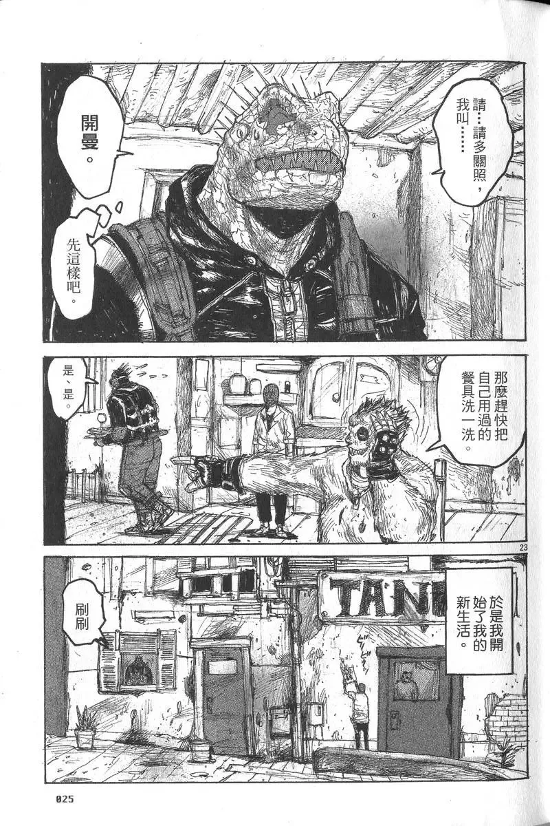第05卷 第26页
