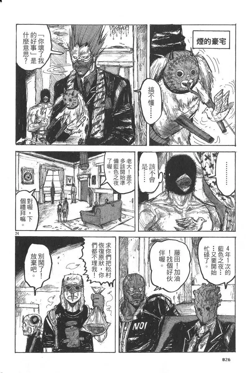 第05卷 第27页