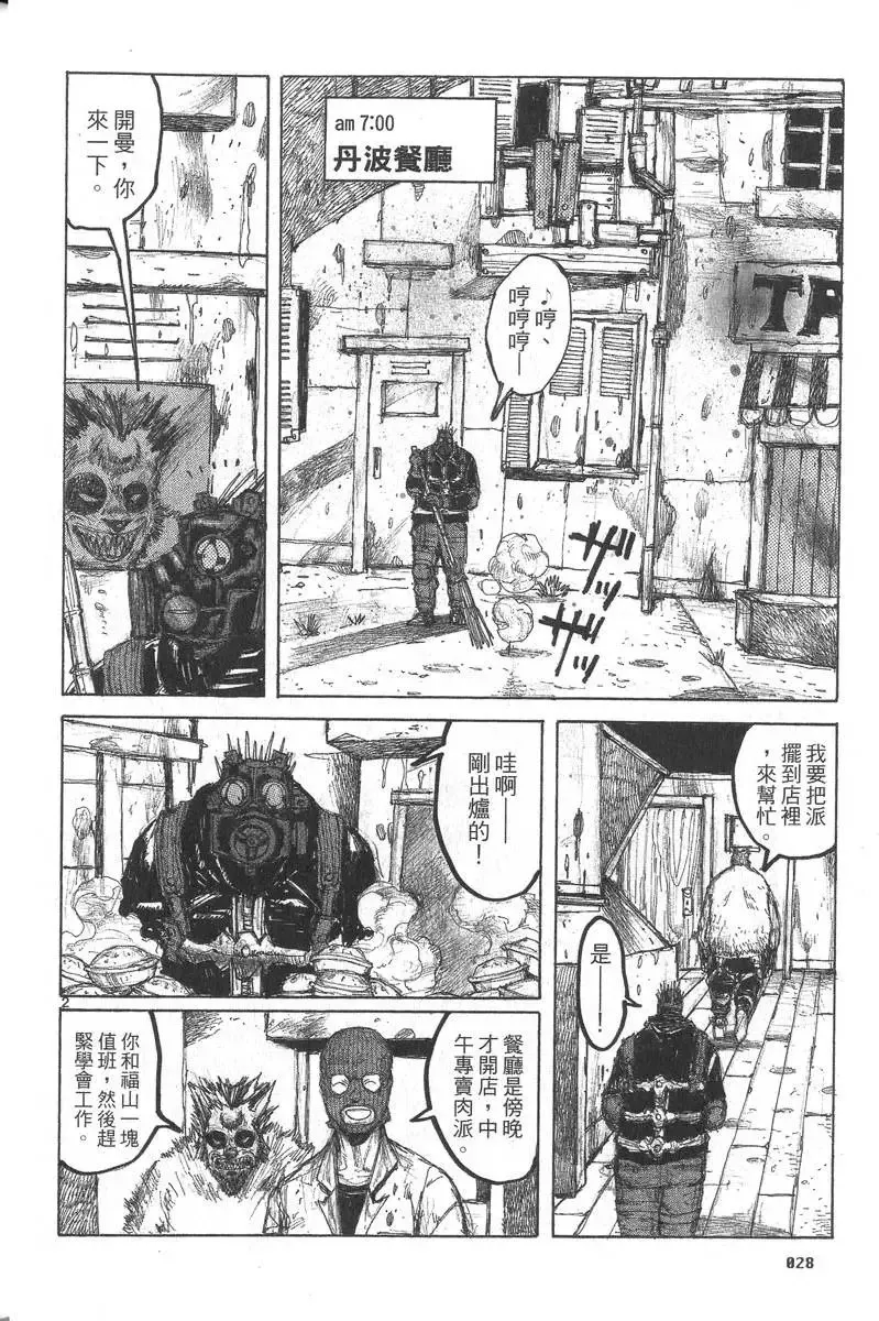 第05卷 第29页