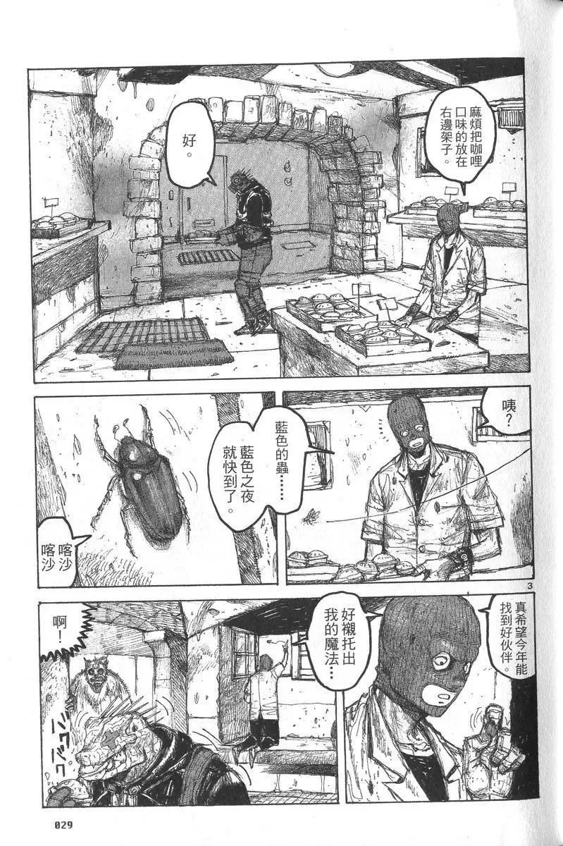 第05卷 第30页