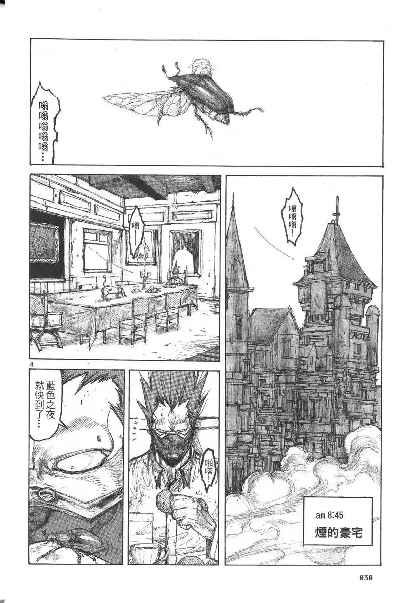 第05卷 第31页