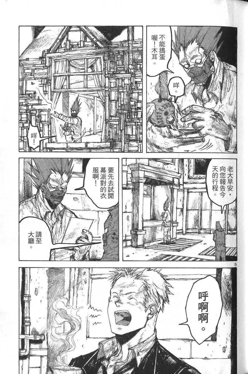 第05卷 第32页
