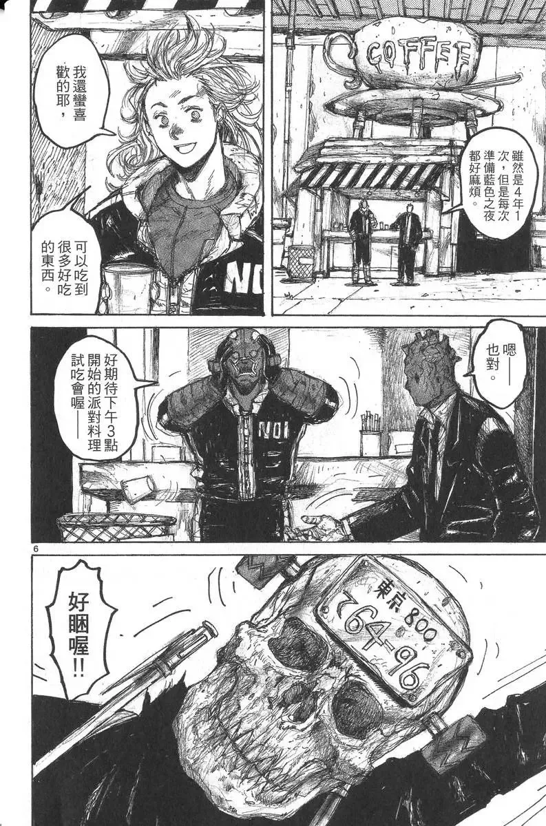 第05卷 第33页