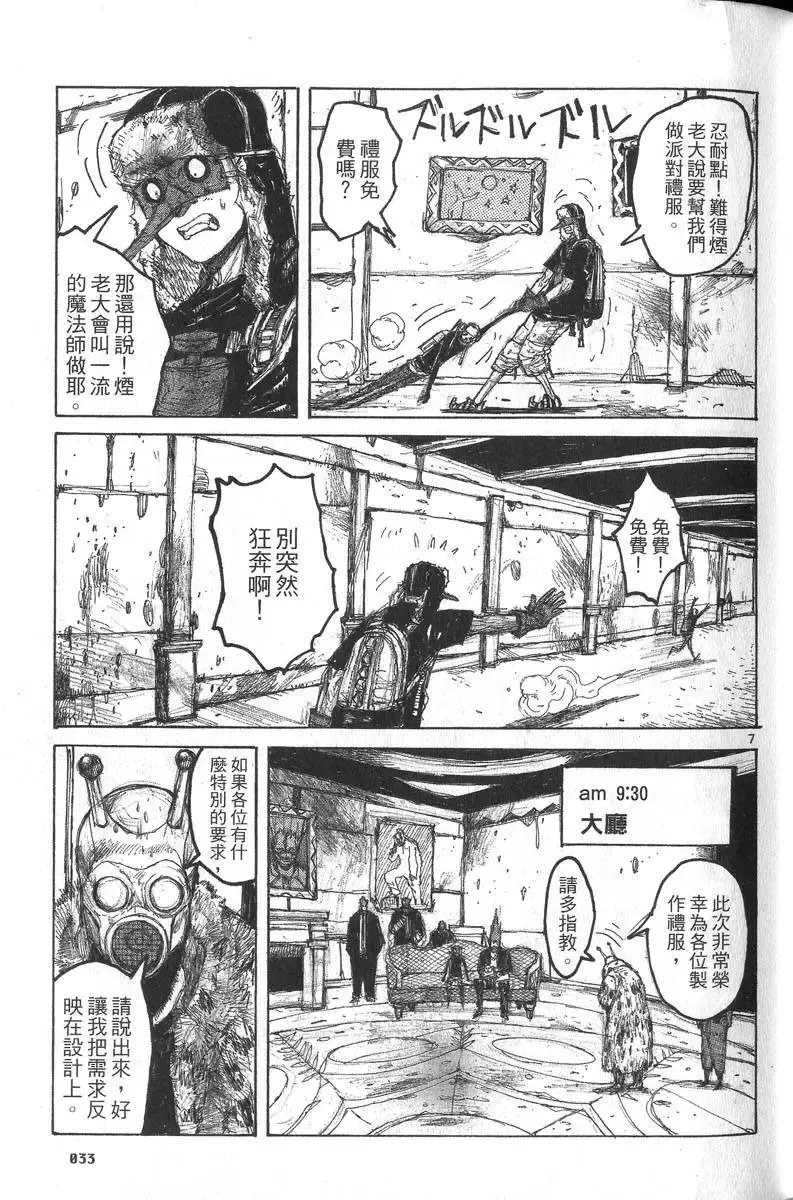 第05卷 第34页