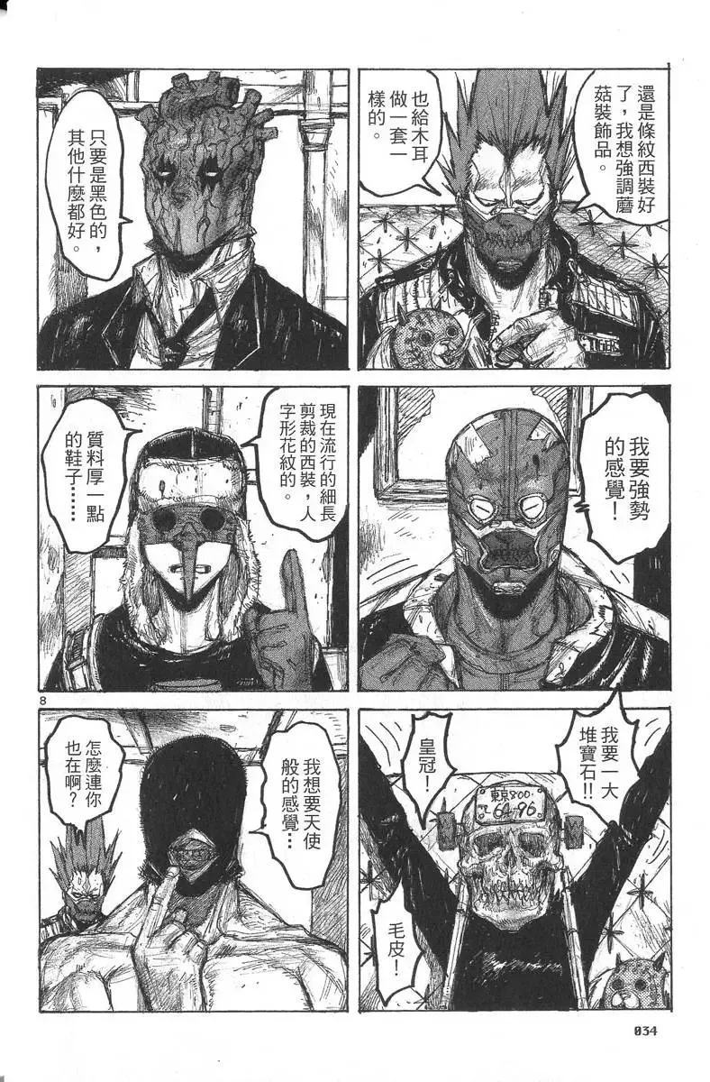 第05卷 第35页