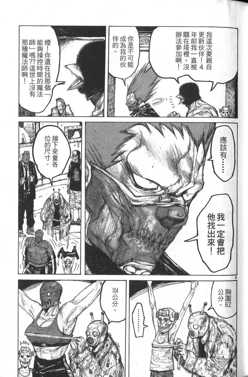 第05卷 第36页