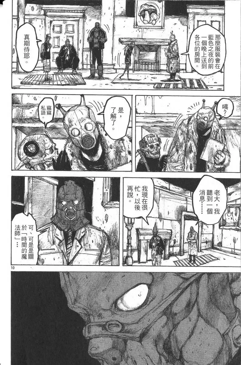 第05卷 第37页