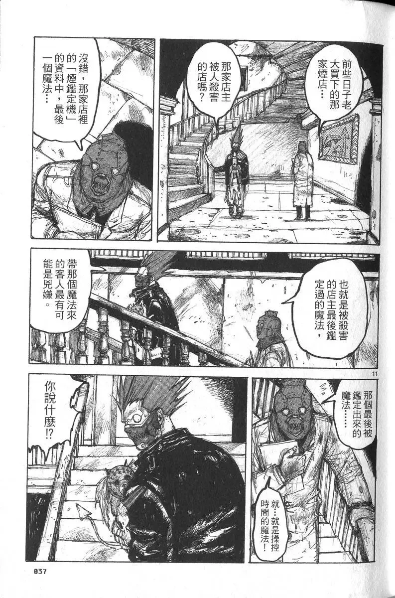 第05卷 第38页