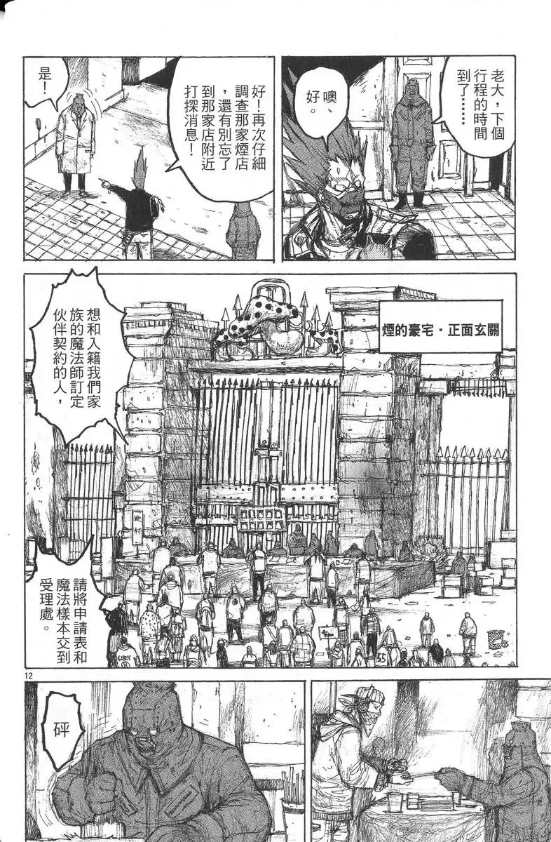 第05卷 第39页